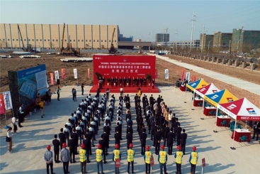 智能制造再发力！中国welcometo欢迎光临888集团智能制造基地二期项目开工